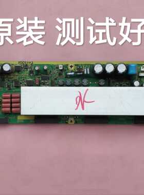 松下 42PA60C 等离子 Z板 SS板 板号板
 TNPA3795 AB