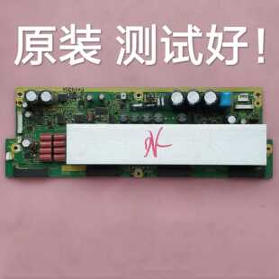 松下 42PA60C 等离子 Z板 SS板 板号板
 TNPA3795 AB