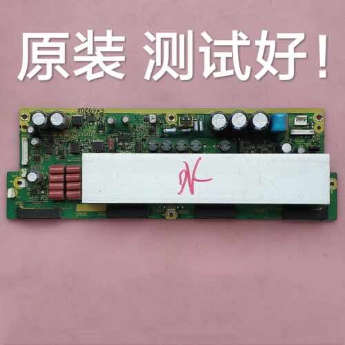 松下 42PA60C 等离子 Z板 SS板 板号板
 TNPA3795 AB