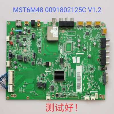 海尔 LE46T30 LE46H3 LE46T320主板MST6M48 0091802125C T460HW04