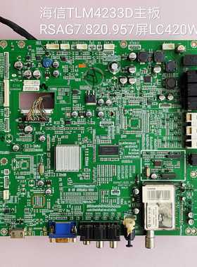 海信 TLM4233D 主板 RSAG7.820.957屏LC420WX6 线