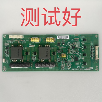 SSL550EL02 海信 LED55T28GPN 海尔 LE55H300 恒流板 高压板