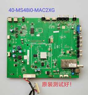 TCL L32E5200BE 主板 40-MS48i0-MAC2XG LTA320