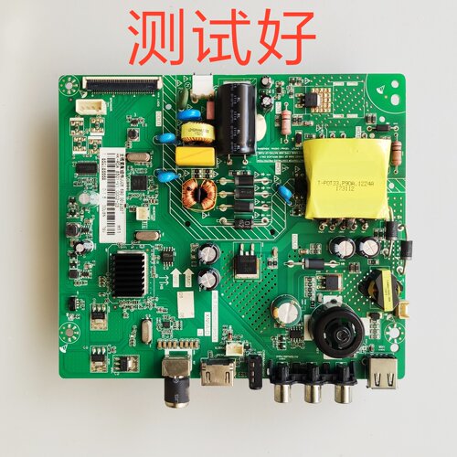 长虹 39M1 39D2000 主板 HK.T.RDA8501DP553 00193527 C390X17-A