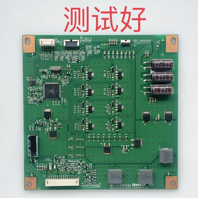 C500S01E01A TCL L50M90-UD 康佳 LED50R5100DE/M5580AF 恒流板