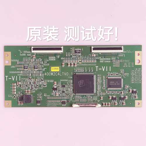 海信 TLM4077 逻辑板 400W2C4LTV0.1  屏LTA400W2-L01