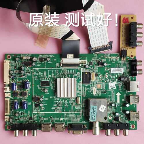 创维 50E550E 主板 5800-A8K500-0P20/0P30/0P40 屏 V500HK1-LS5