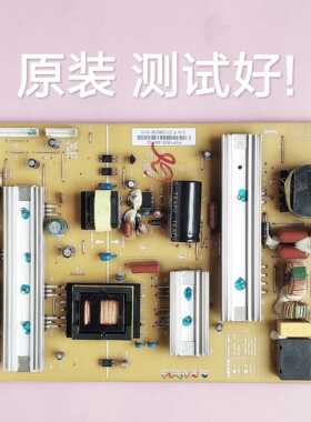 长虹 3D42A4000iC  电源板  FSP180S-4MF02