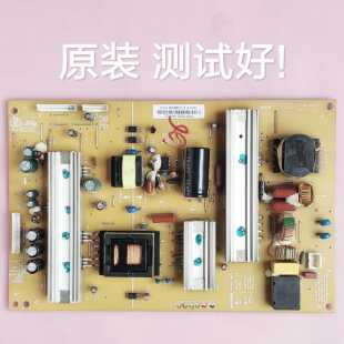 长虹 3D42A4000iC  电源板  FSP180S-4MF02