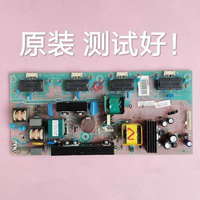 海信TLM26V68A/E29/E01/V66/V68K电源板RSAG7.820.1646/1235/1908