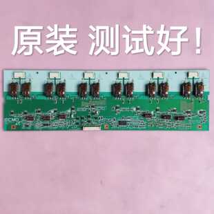 创维 32L08HR 32L01HM 康佳 LC32ES62 B 高压板 T871029.14