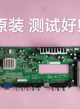 TCL L32N6/L32N8/L26M08 主板 471-0103-26005G LC260/320 T260XW