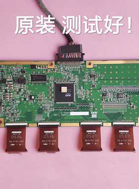 夏新 LC-32HWT1R 逻辑板 T315XW01 04A05-1E 屏 T315XW01