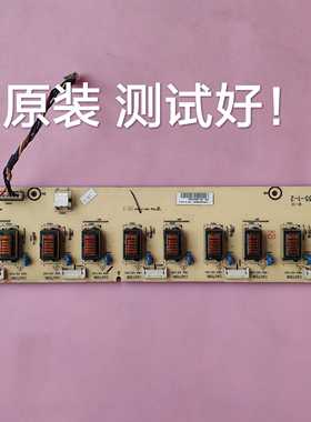 AOC  L26DH93 T2646 创维 26S19IW 背光板 高压板 715G3335-1-2