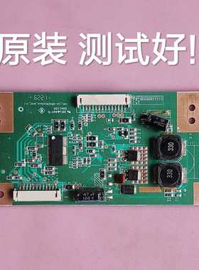 海尔 LE39A70W  恒流板 E241103 CRH-LED-DRIVER V1.1