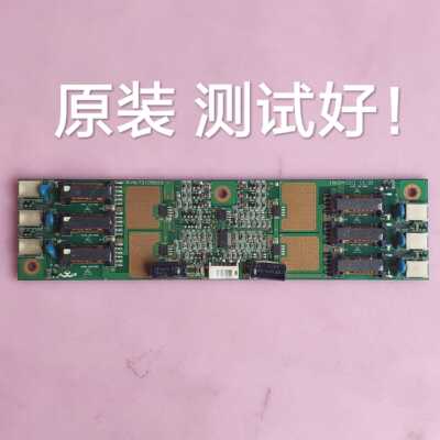 LCD TCL20B66 高压板 INV040211 V1.01 P/N:72105003