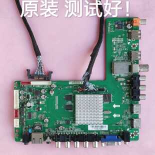 熊猫 LE55D80S-UD  主板 TP.MS608.81
 屏 LS546PU1L01 屏线