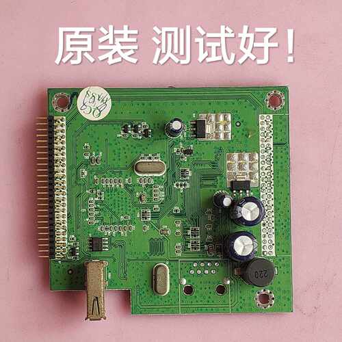 创维 32L03RM 42L03RF USB板 网络板  5800-C00CAA-1020