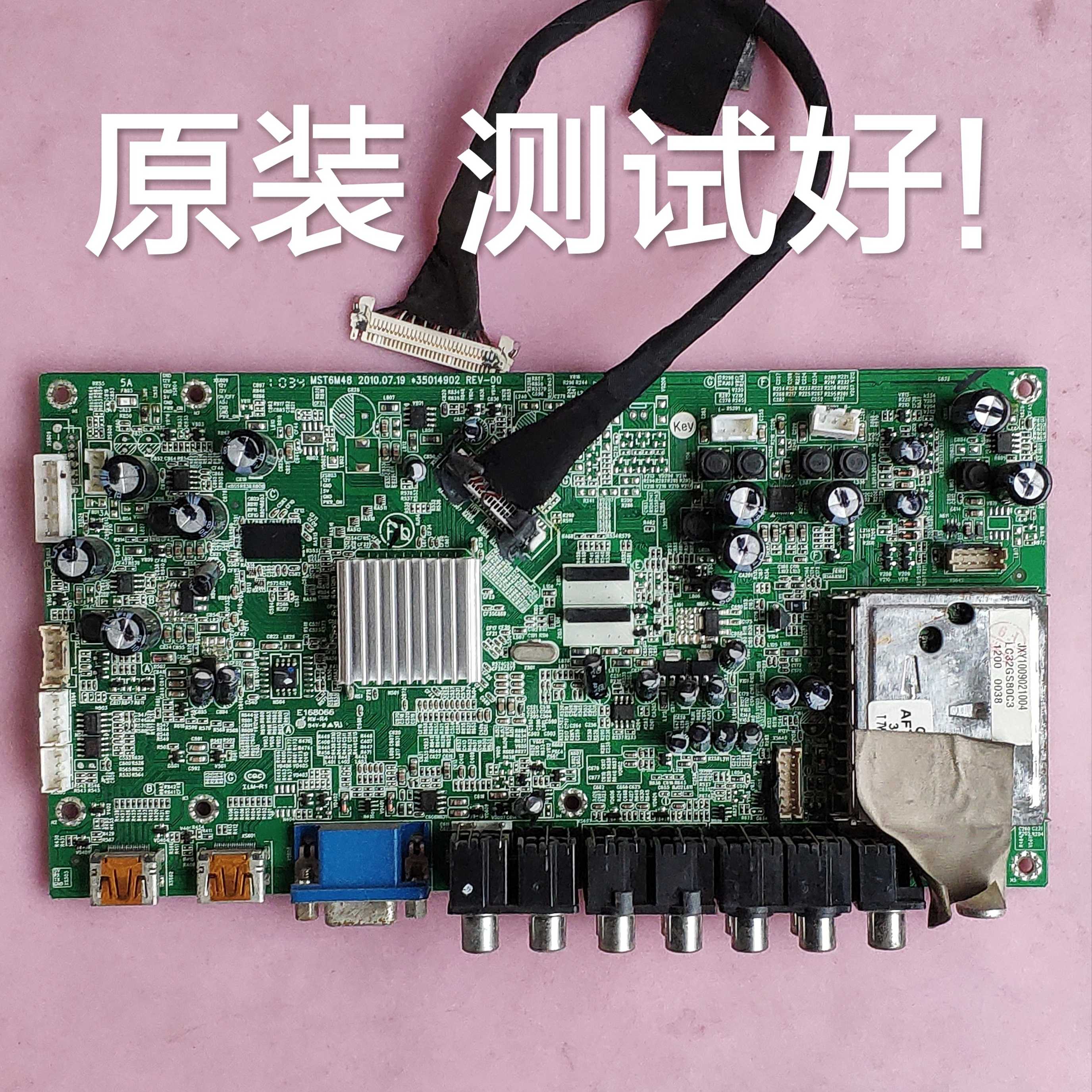 康佳    LC32GS80C  主板  MST6M48 35014902  屏 LC320WXE