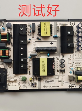 海信 LED43N3700U 电源板 RSAG7.820.7707/ROH HLL-4455WL