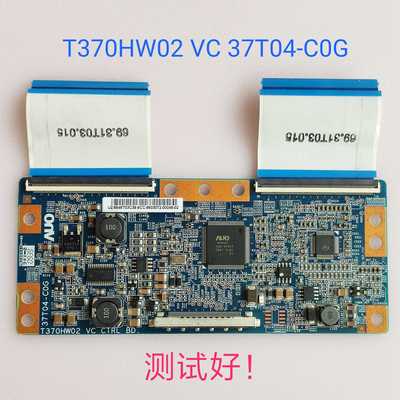 长虹  LT46729F 索尼KDL-46V5500 逻辑板T370HW02 VC 37T04-C0G