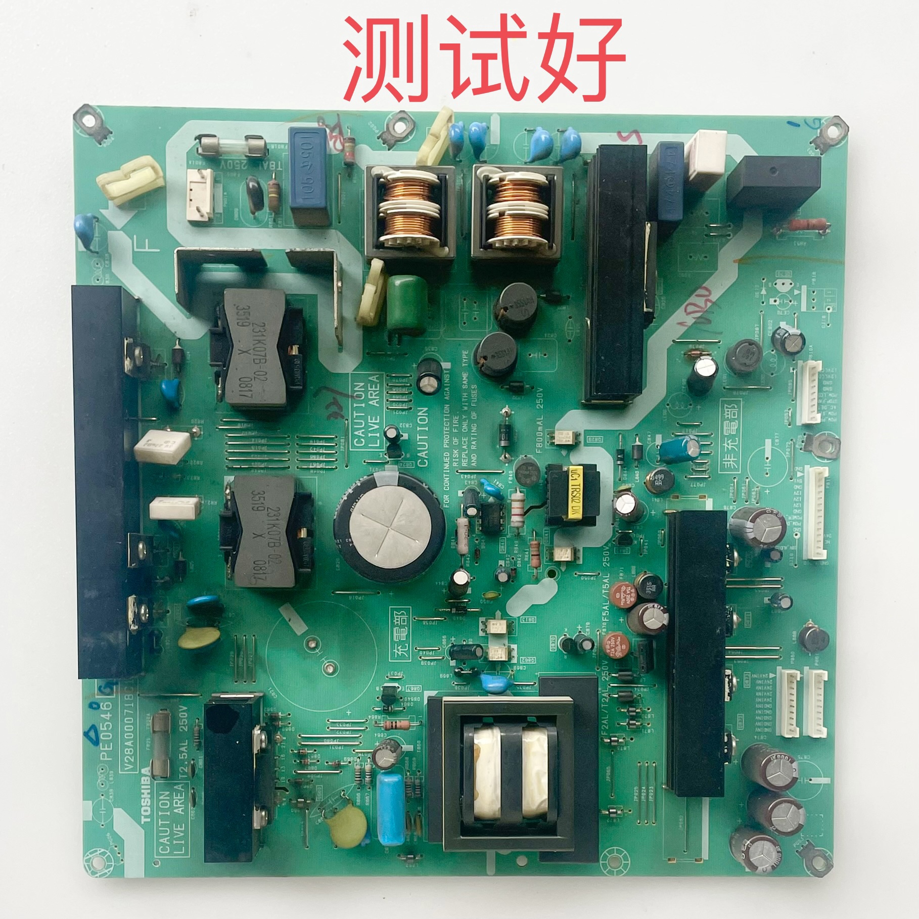 V28A000718C1 PE0546G 东芝 42CV500C 电源板