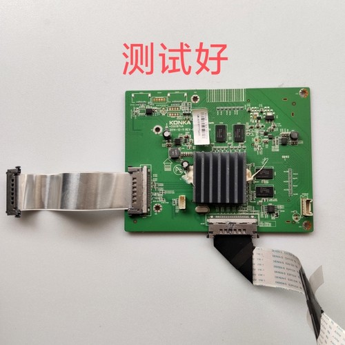 35019744 康佳 OLED55X90P 倍频板 LC550LUD 线