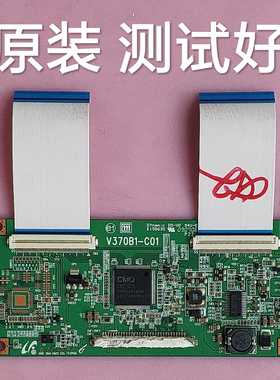 创维  37L01HM 37L05HR  逻辑板 V370B1-C01 屏 V370B1-L01