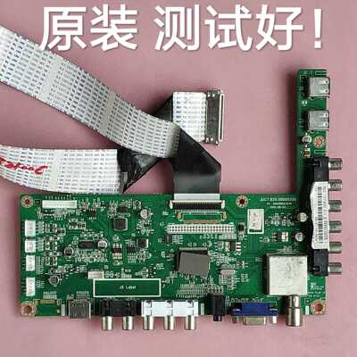 长虹  LED32B2100C 主板JUC7.820.00066596 屏 M320X12-E7-A 屏线