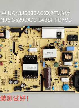 三星 UA43J5088ACXXZ 电源板 BN96-35299C L48SF-FDYVC