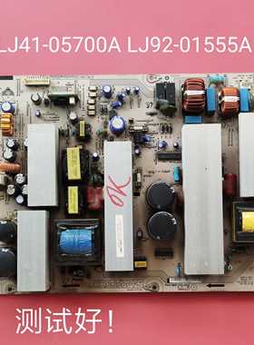LJ41-05700A LJ92-01555A 长虹 PT42618NHD PT42818NHD 电源板