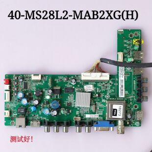 TCL L42F1300-3D 主板 40-MS28L2-MAB2XG(H) 屏 LC420DUN 屏线