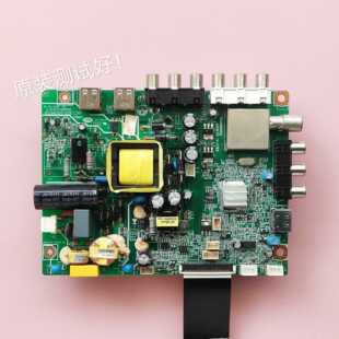 长虹 LED32560 LED32568 主板JUC7.820.00086129 C320X13-E2-A 线