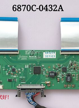 康佳 LED42F1100C  逻辑板  6870C-0432A 屏 72002633