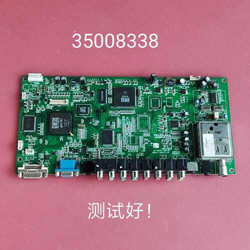康佳 LC-TM3211 TM3711 主板 35008338 CLAA320WA01 CLAA370WA02