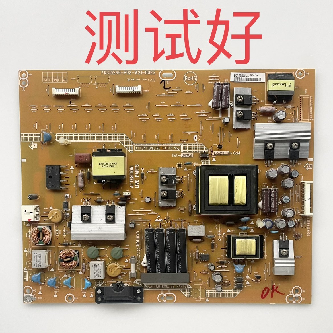 715G5246-P02-W21-002S 海尔 LE42B70 电源板