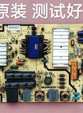 创维 42E360E 42E36IW 电源板 168P-P42ETN-01/5800-P42ETN-0110
