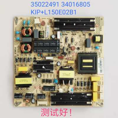 康佳 G55U LED55R80 电源板 35022491 34016805 KIP+L150E02B1