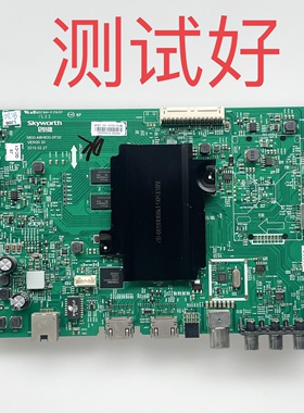 5800-A8H830-0P30 创维 49E6000 49M6主板 RDL490WY LC490EGY屏线