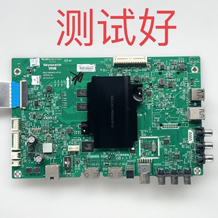 5800-A8H830-0P30 创维 49E6000 49M6主板 RDL490WY LC490EGY屏线