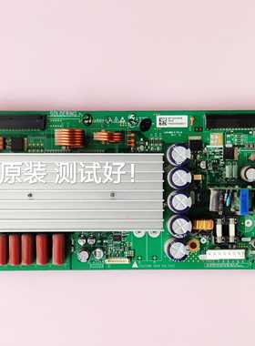 LG 42PC1RV 42V8X3 Z板 6870QZH004B 6871QZH056B 051108