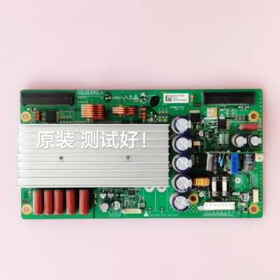 LG 42PC1RV 42V8X3 Z板 6870QZH004B 6871QZH056B 051108