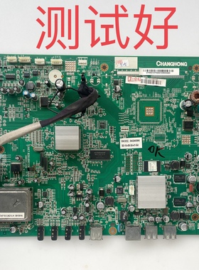 长虹 iTV42839E iTV46839E 40830DEX 37830EX主板 7.820.00033862