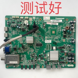 长虹 iTV42839E iTV46839E 40830DEX 37830EX主板 7.820.00033862