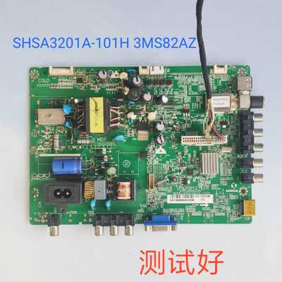 三洋32CE6120 32CE5120 主板 SHSA3201A-101H 3MS82AZ LVW320CSDX