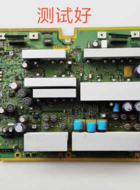 松下 TH-50PZ80C Y板 TNPA4657 SC板 无尾号