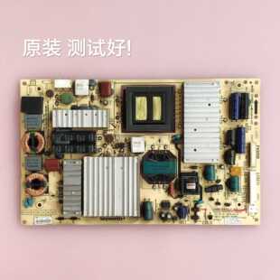 创维 42E600F/47E600Y 电源板 168P-P47ELF-00 5800-P47ELF-0010