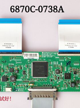 长虹  55U1 逻辑板 6870C-0738A 屏 CS50U17-E3-L2