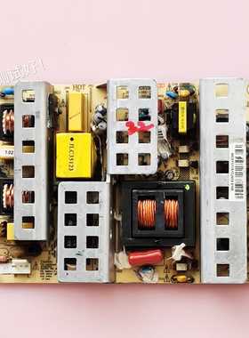 JSK4228-050A 电源板 海尔 LB37R3 LK37K1 LU37F3
