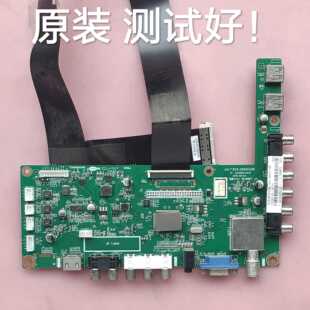 长虹  LED39C2000 主板 JUC7.820.00066596 屏 C390X13-E3-A 屏线